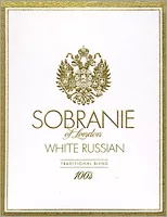 Sobranie White Russian Cigarettes pack